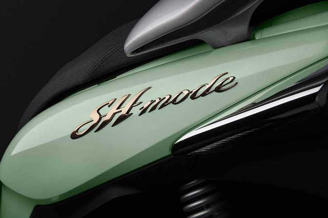 SH-mode_Side-emblem1-2-ea1b2