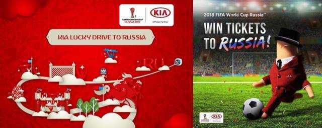 Lucky Drive to Russia