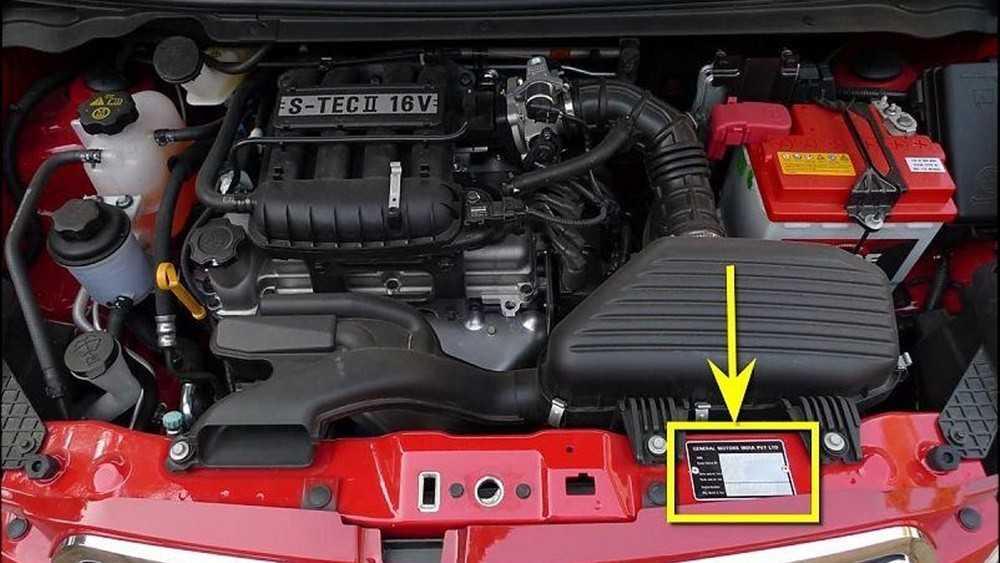 số vin ở khoang động cơ