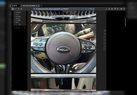 Rỏ rỉ hình ảnh logo mới ngoài đời thực của KIA: kém sang hơn tưởng tượng