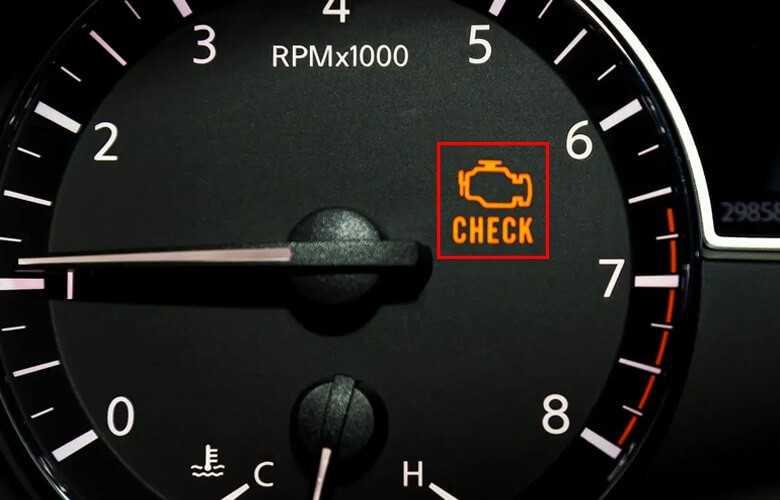 Check Engine