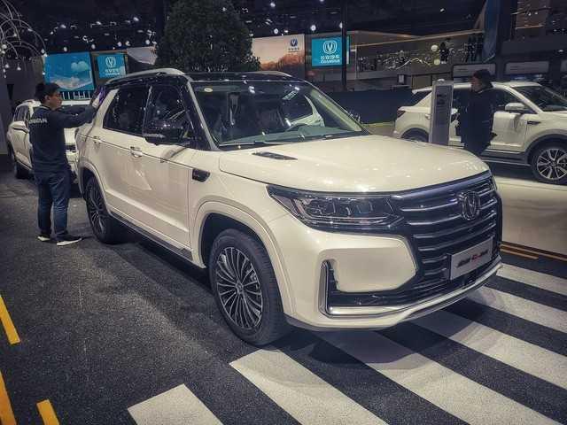 Changan