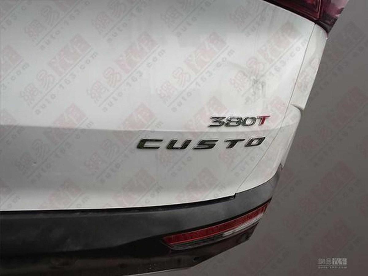 Hyundai Custo