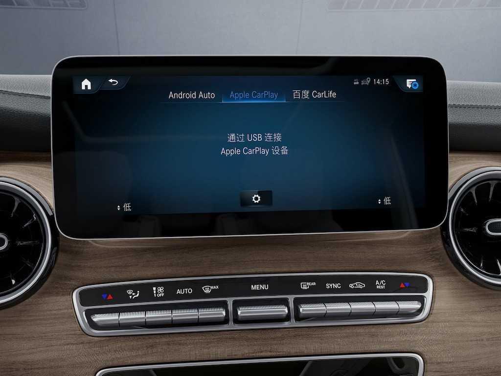 Mercedes-Benz V-Class 2021