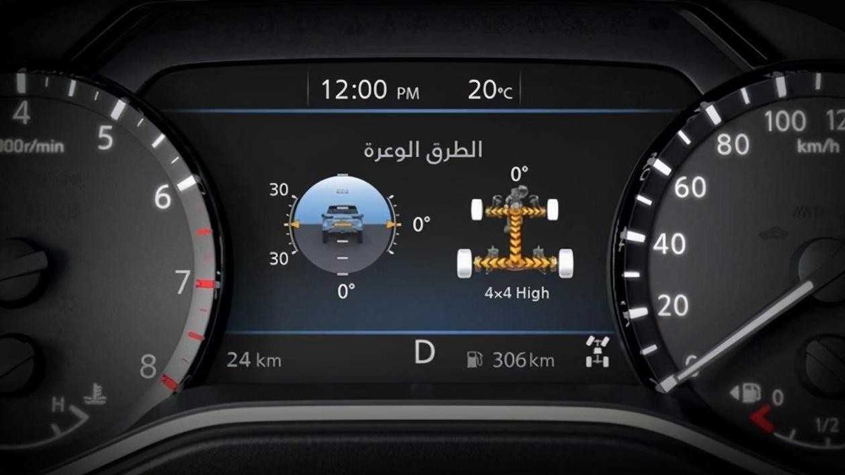 Nội thất Nissan Terra 2021