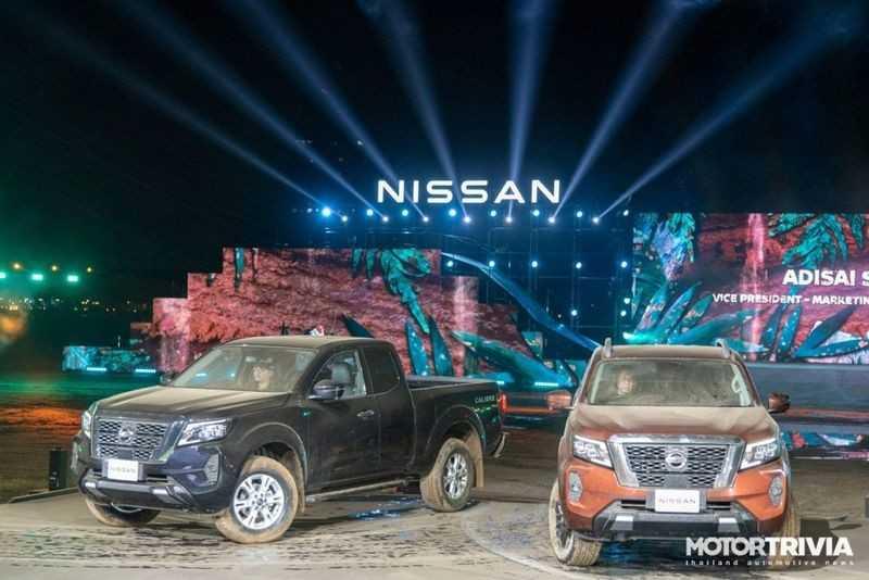 Nissan Navara 2021 