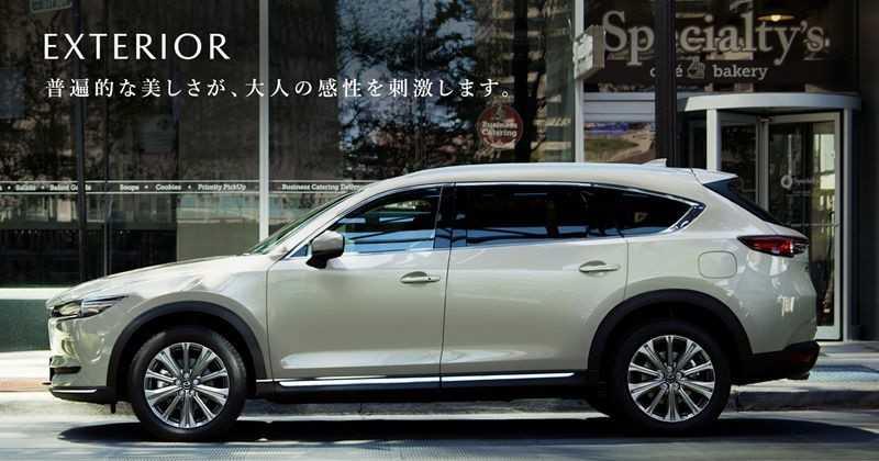 Mazda CX-8 2021