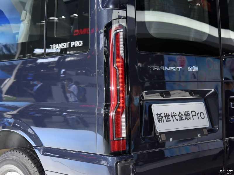 Ford Transit Pro 2021