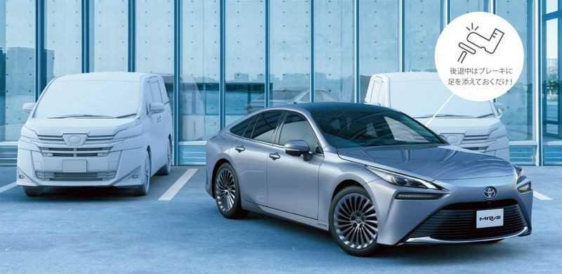 Toyota Mirai 2021