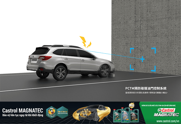 Công nghệ EyeSight Subaru