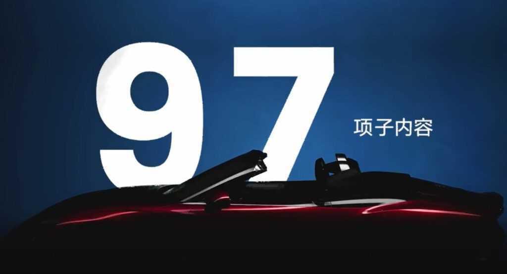 Xuất hiện Roadster MG Cyberster mới với công suất lên đến 335HP