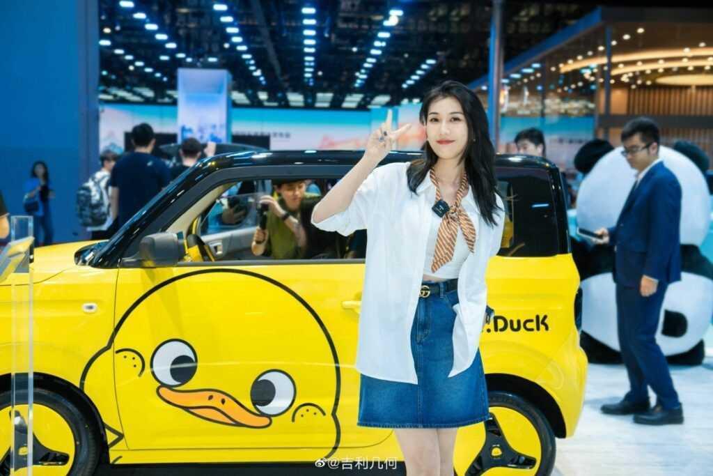 Geely ra mắt phiên bản 'vịt vàng' cực độc lạ cho xe điện Panda Mini EV